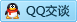 QQ在线咨询3436995121